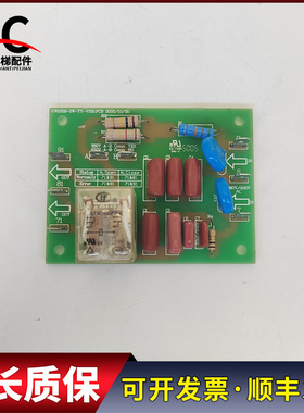 空调控制柜电子板继电器板GW102B-SW-TY-V100.PCB实物拍摄质保长
