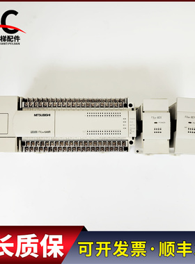 电梯配件PC机FX2N-64MR-001 FX0N-8EX FX2N-8EYR实物拍摄质保现货