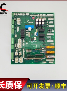 永大电梯Y15控制柜副主板FIOA VER:B1 NO:R37G050 A实物拍摄质保