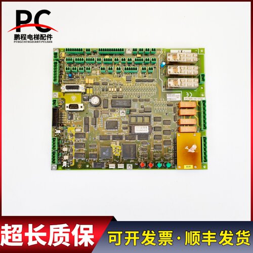 蒂森MC2主板MC2控制主板原厂MC2 010912 L1BS实物拍摄现货质保长