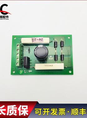 上海新时达电气新时达电梯配件封星板OT-02 新时达SH-A 94V-0现货