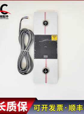 通力电梯外呼KDS330显示板KM51167881H03 KM51167880G01 质保现货