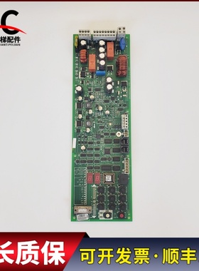 奥的斯电梯SPBC无机房松闸板救援板GBA26800KB1实物拍摄质保现货