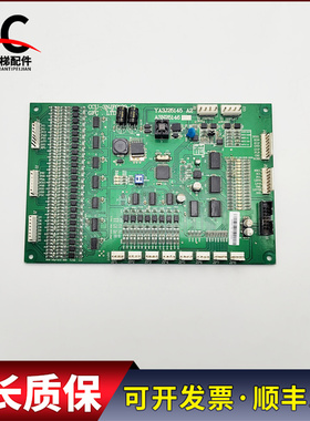崇友电梯通讯板CCU-3NJF0199-C1 YA3J25145 A2 A3N25146 现货质保