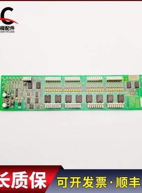 西子奥的斯电梯轿厢通讯板扩展板RSEB B9693AE1实物拍摄现货质保