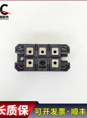 100L6P41电梯配件100L6P41变频器模块100L6P41 实物拍摄 质保现货