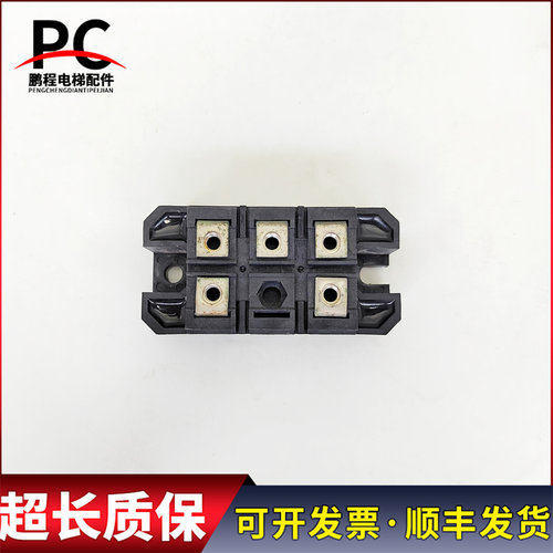 100L6P41电梯配件100L6P41变频器模块100L6P41 实物拍摄 质保现货