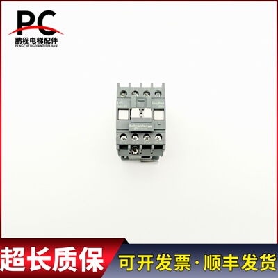 电梯配件控制柜电源接触器LC1N0601 110V实物拍摄现货出售质保长