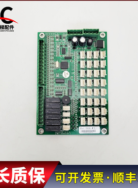 电梯配件电路板 2001130601 093H2018C 实物拍摄现货质保拍前询价