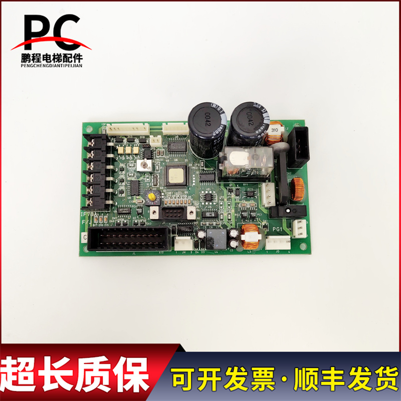 门机板门机变频器板/IF78A F/J富士达电梯配件实物拍现货出售质保