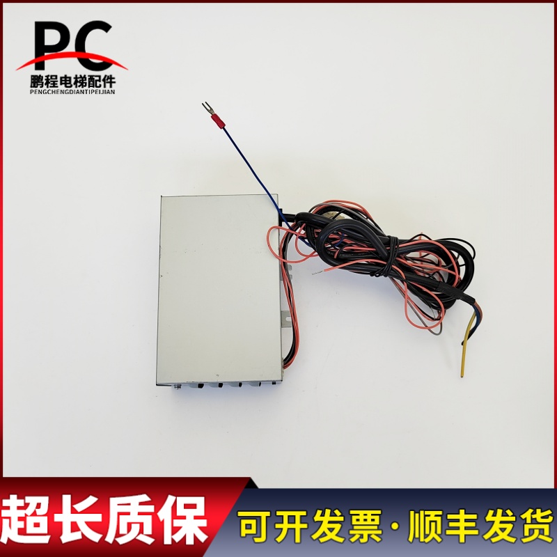 日立电梯配件VC11B220A对讲终端电源板实物拍摄现货出售超长质保