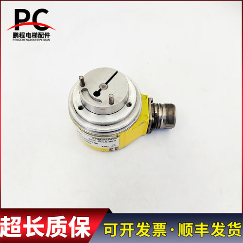 迅达300P编码器 DG60LXSR2000PULS/REV 5W4XC0J00F00 B20-003599