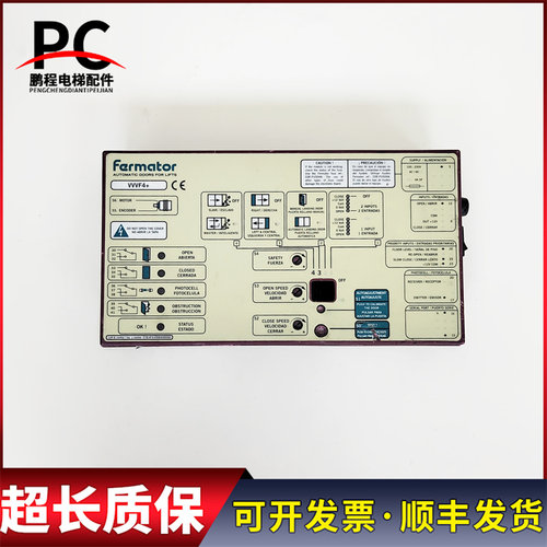 DIAO迅达电梯3300门机变频器Farmator佛马特门机盒VVVF4+ 福玛特