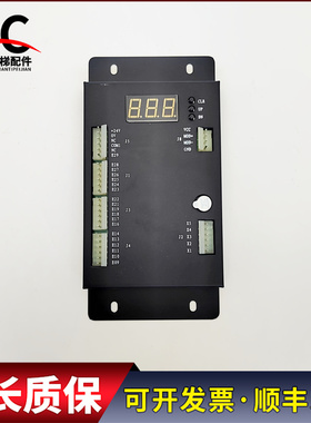 西尼扶梯故障数码显示板 SYNEY-FAULT02-V2.1原装新时达系统PCB板