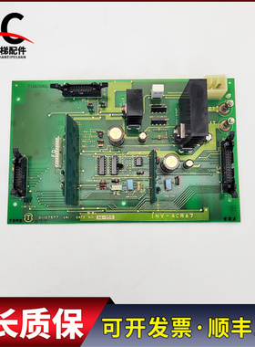 电梯配件/YPVF日立配件/电流调节板/INV-ACRA7/低价销售正品原装