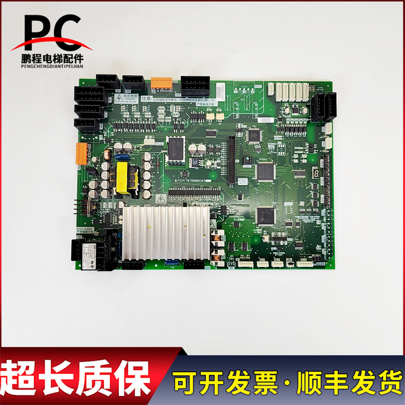 三菱凌云电梯门机板P231707B000G03 P231709B000G03实物现货质保