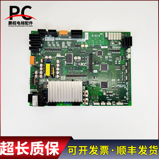 三菱凌云电梯门机板P231707B000G03 P231709B000G03实物现货质保