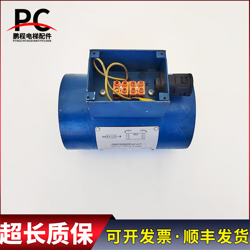 奥的斯抱闸制动器TAB330AJ2