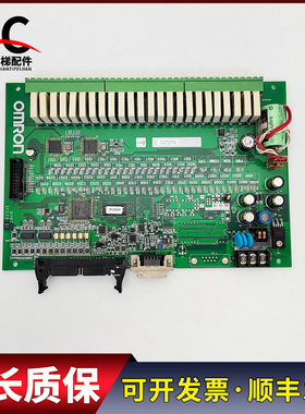 奥的斯电梯欧姆龙主板 CPM2B-60CDR1-D-CH OMP-0300014B 现货质保