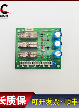 西子奥的斯电梯再平层板 LVCT1/LVCT2 原装电梯配件实拍现货出售