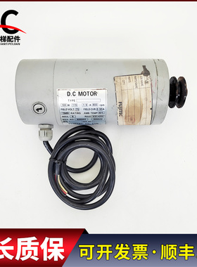 FUJITEC富士达D.C MOTOR电梯开门机KSC4202实物拍摄现货出售质保