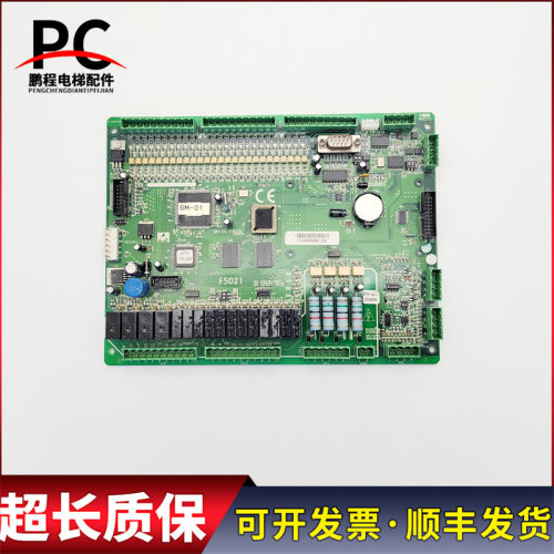 新时达主板SM-01-F5021