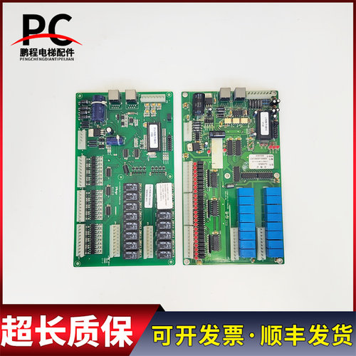 空调主板LY02B-CPU-TY-V104.PCB A.P.LY02B.CPU-TY1-ROHS.V100