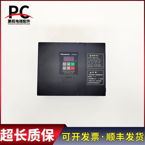 电梯配件门机变频器AAD0302门机盒 AAD03020DKT01实物拍摄质保长