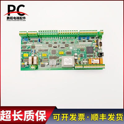 通力EMB501-B扶梯主板控制板KM5201321G03-GK实物拍摄现货质保长