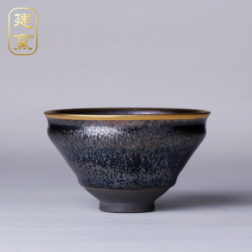 台湾建窑曾澄贵建盏茶杯天目茶盏
