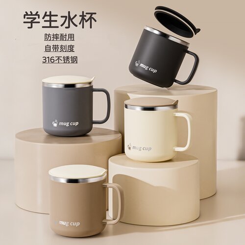 316不锈钢儿童家用水杯马克杯