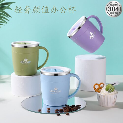 马克杯防摔带盖茶杯咖啡杯