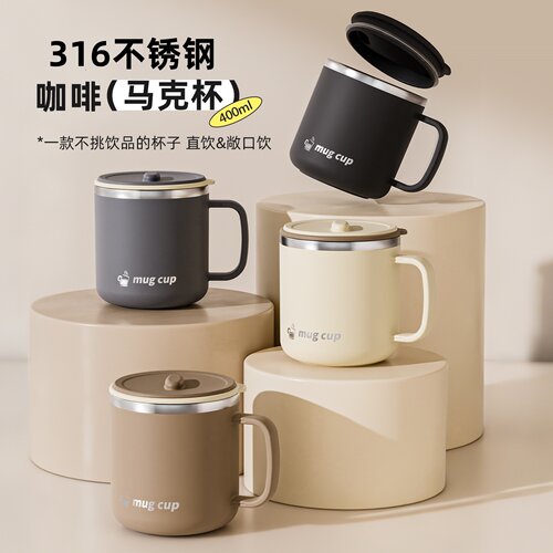 316马克杯带盖刻度杯子咖啡杯
