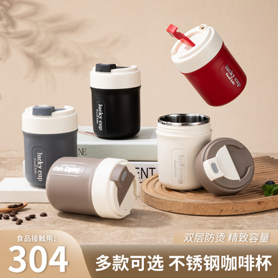 带茶仓咖啡杯304不锈钢加厚茶杯