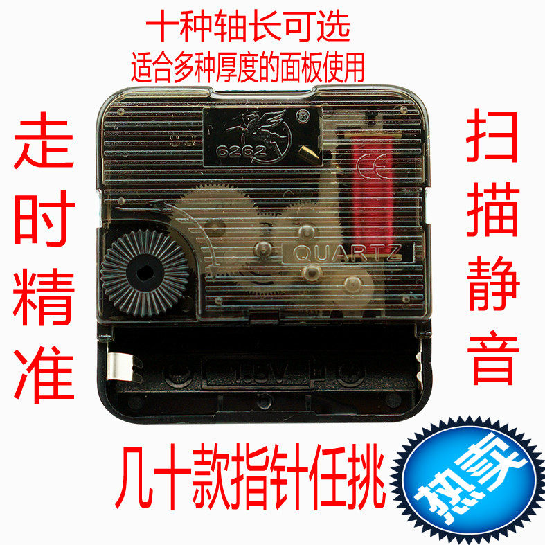 飞马十字绣无框画毕设创意时钟