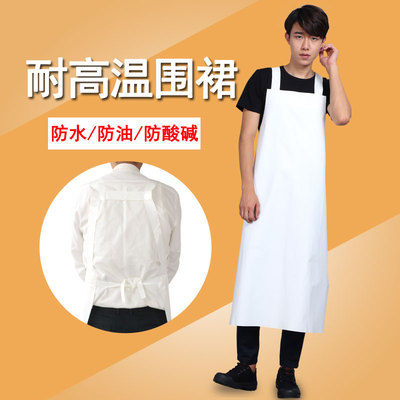 环保厨房白色耐高温防水围裙