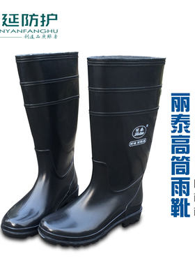 黑色高筒劳保化工厂耐油雨鞋水鞋