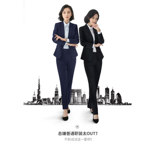 女士小西装职业装女套装长袖工作服商务西服三件套正装制服商务装