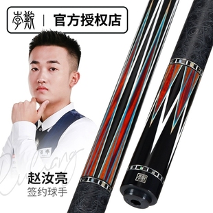 李斯狂战台球杆手工黑檀木大头杆雕刻镶嵌皮把黑八九球分体桌球杆