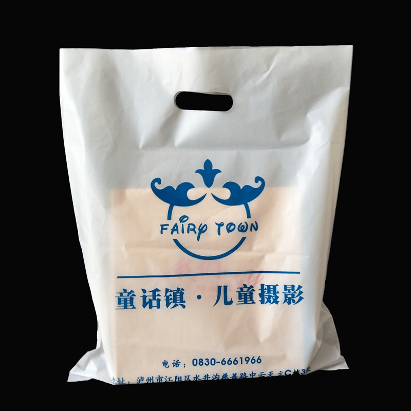 订做儿童摄影相框礼品塑料袋子 手拎挖孔广告服装塑料袋批发定做