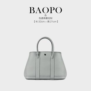 【BAOPO】时尚手提7396灰色轻奢斜挎女包