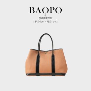 【BAOPO】时尚手提6041土黄色轻奢斜挎女包