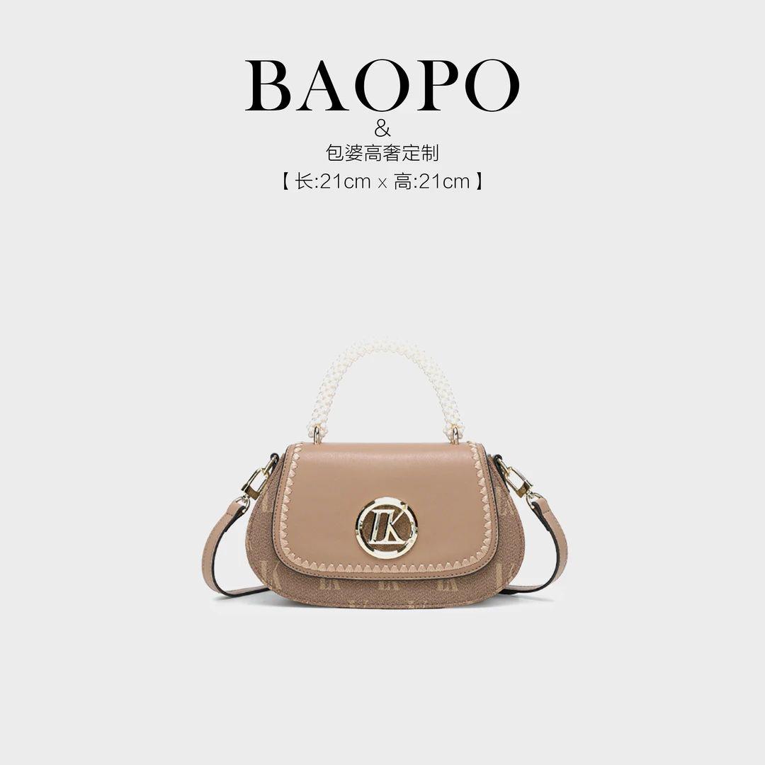 【BAOPO】时尚LK-9023卡其色简约单肩包