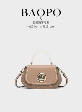 【BAOPO】时尚LK-9023卡其色简约单肩包