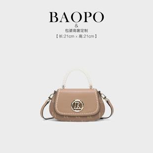【BAOPO】时尚LK-9023卡其色简约单肩包