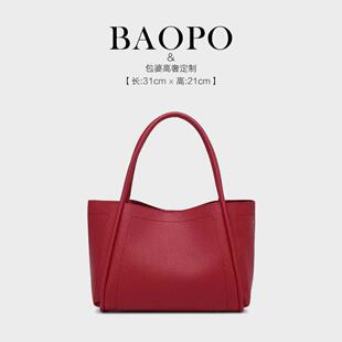 【BAOPO】时尚手提罗莎-8080红色轻奢斜挎女包