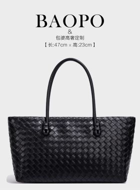 【BAOPO】时尚馨仪女包-1315/黑色简约单肩包