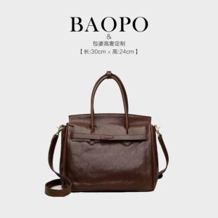 【BAOPO】时尚手提雅各邦-D1128咖啡色轻奢斜挎女包