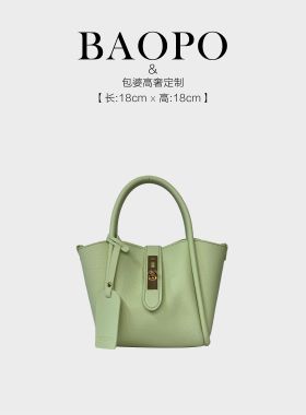 【BAOPO】时尚美丽包包-8853绿色简约手提包