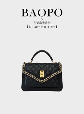 【BAOPO】时尚美丽包包-25112黑色简约单肩包